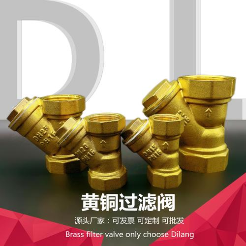 y型过滤器全铜增压水泵中央空调暖气管道过滤网阀门4分6分1寸铜阀